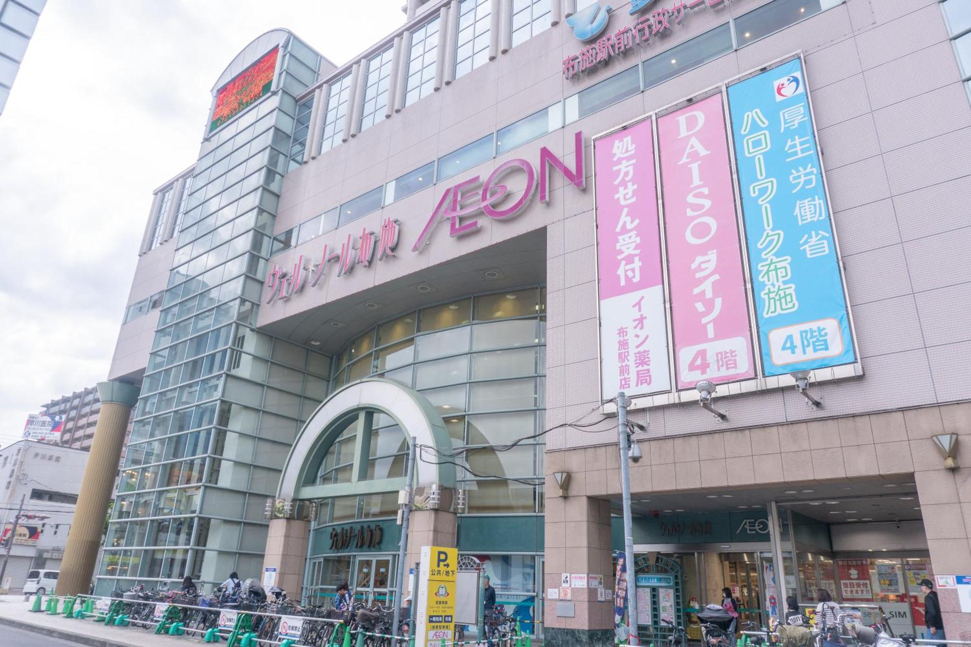Sekai Hotel Deep Osaka Experience Yao Exterior photo